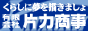 �x�r�[�p�X�v�[���A��X�v�[���A�S�r�A�g���J�g�����[�̐��X�J�^���L