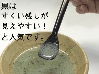 黒ピティ