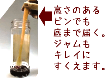 プチサイズ