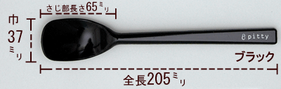 PT-0704