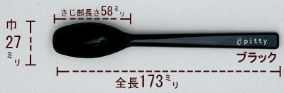 PT-0804深黒
