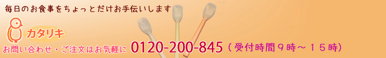 �g�b�v�o�i�[