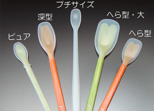 シリコン製のピティスプーン