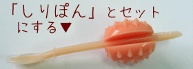 ����ۂ�Z�b�g