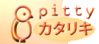 �J�^���L�z�[���y�[�W��